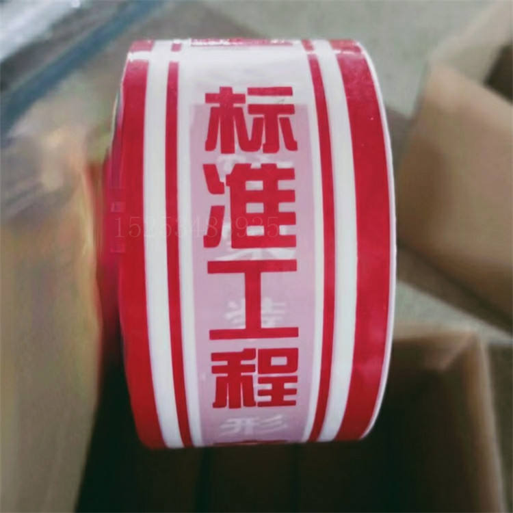 河南印字PE保护膜