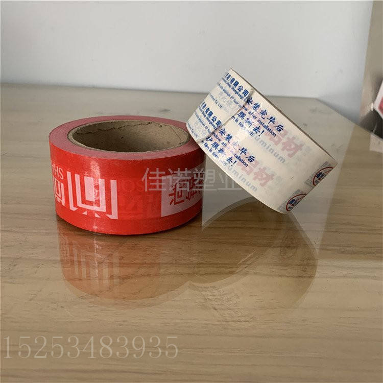 河南印字PE保护膜