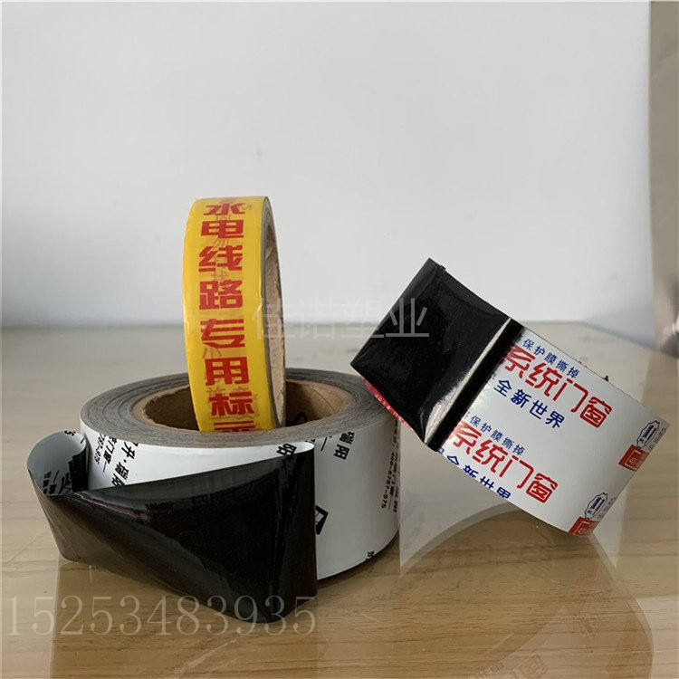 河南印字PE保护膜