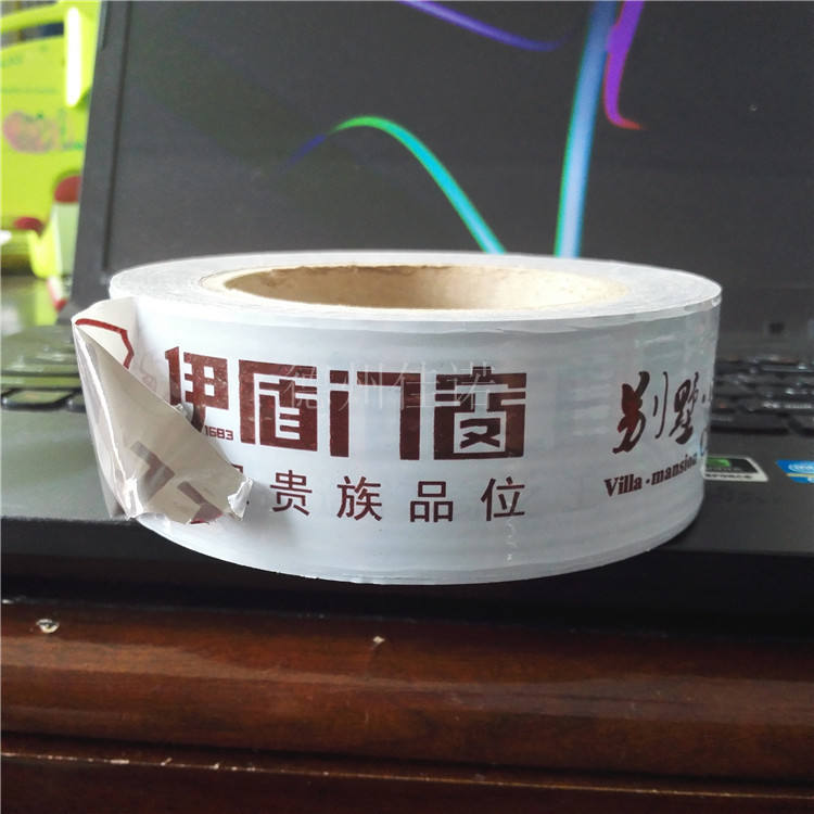 河南门窗保护膜