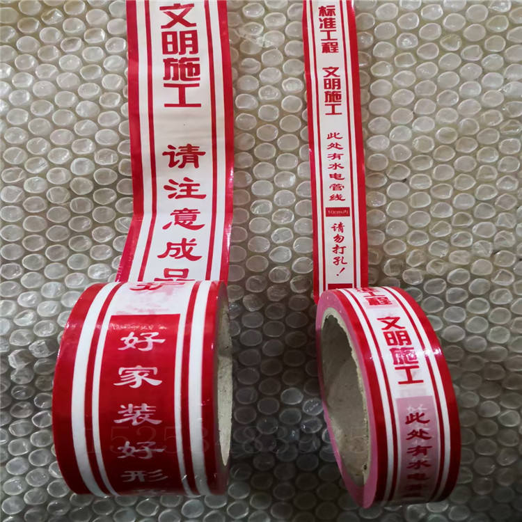 河南PE保护膜