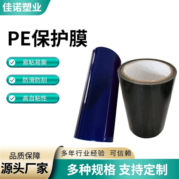 河南防盗门保护膜