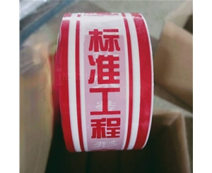 河南印字PE保护...