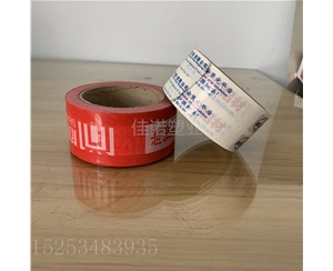 河南印字PE保护...