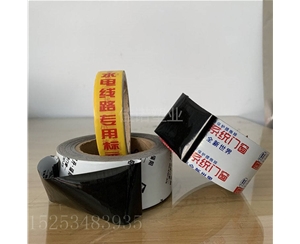 河南印字PE保护...