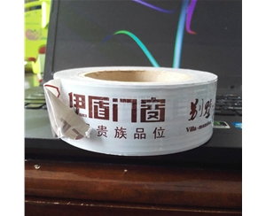 河南门窗保护膜