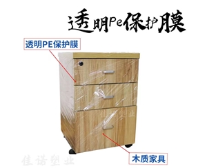 河南透明PE保护...