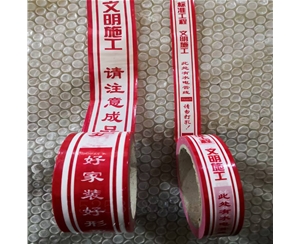 河南PE保护膜