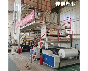 河南河南塑料薄膜包装膜