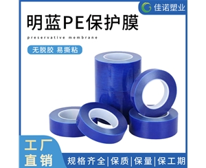 河南大理石保护膜
